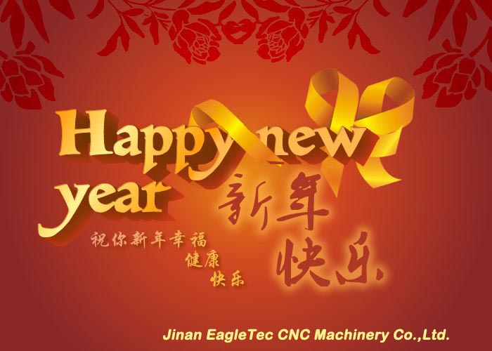 new year greeting card from eagletec